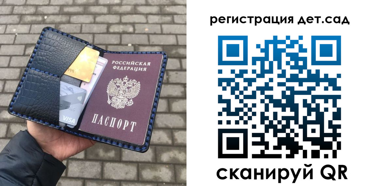 прописка в квартире в Кингисеппе
