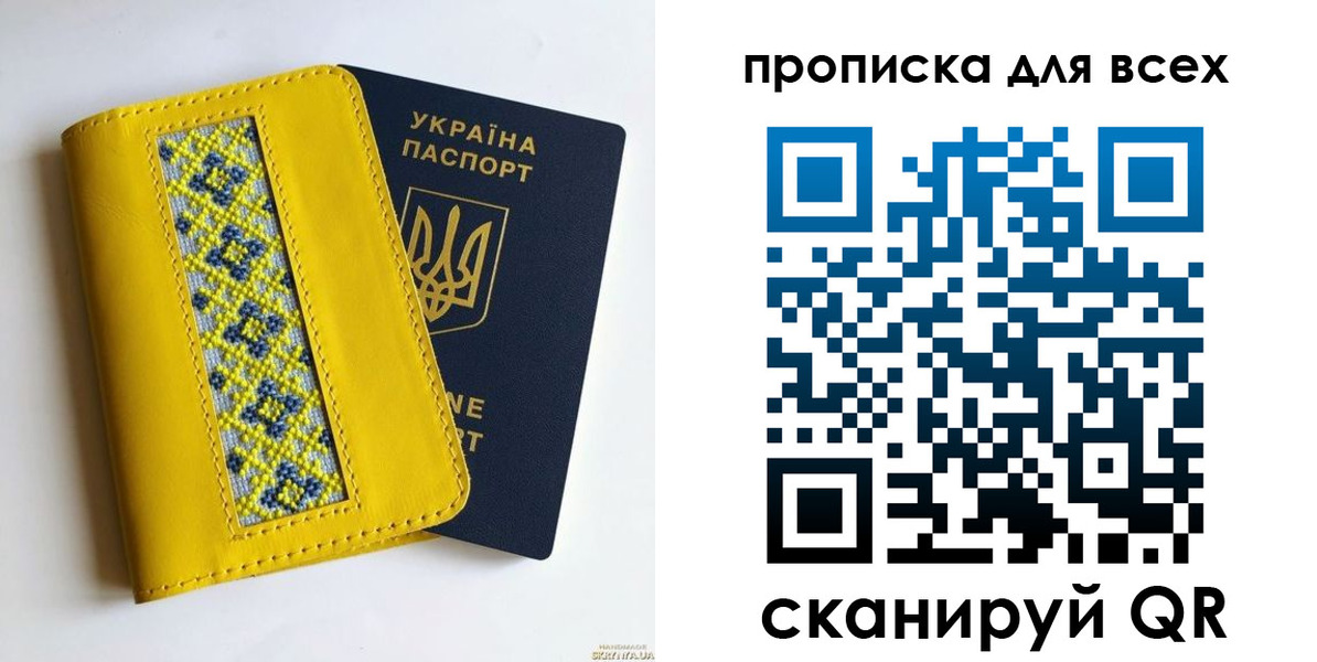 временная регистрация поиск в Кингисеппе