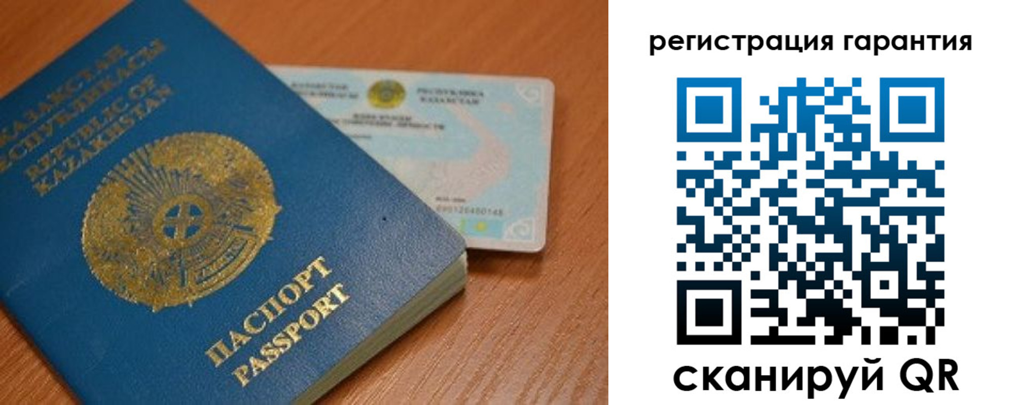 регистрация для школы в Кингисеппе