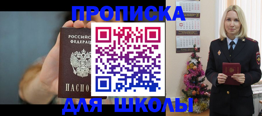 регистрация для дет. сада в Кингисеппе